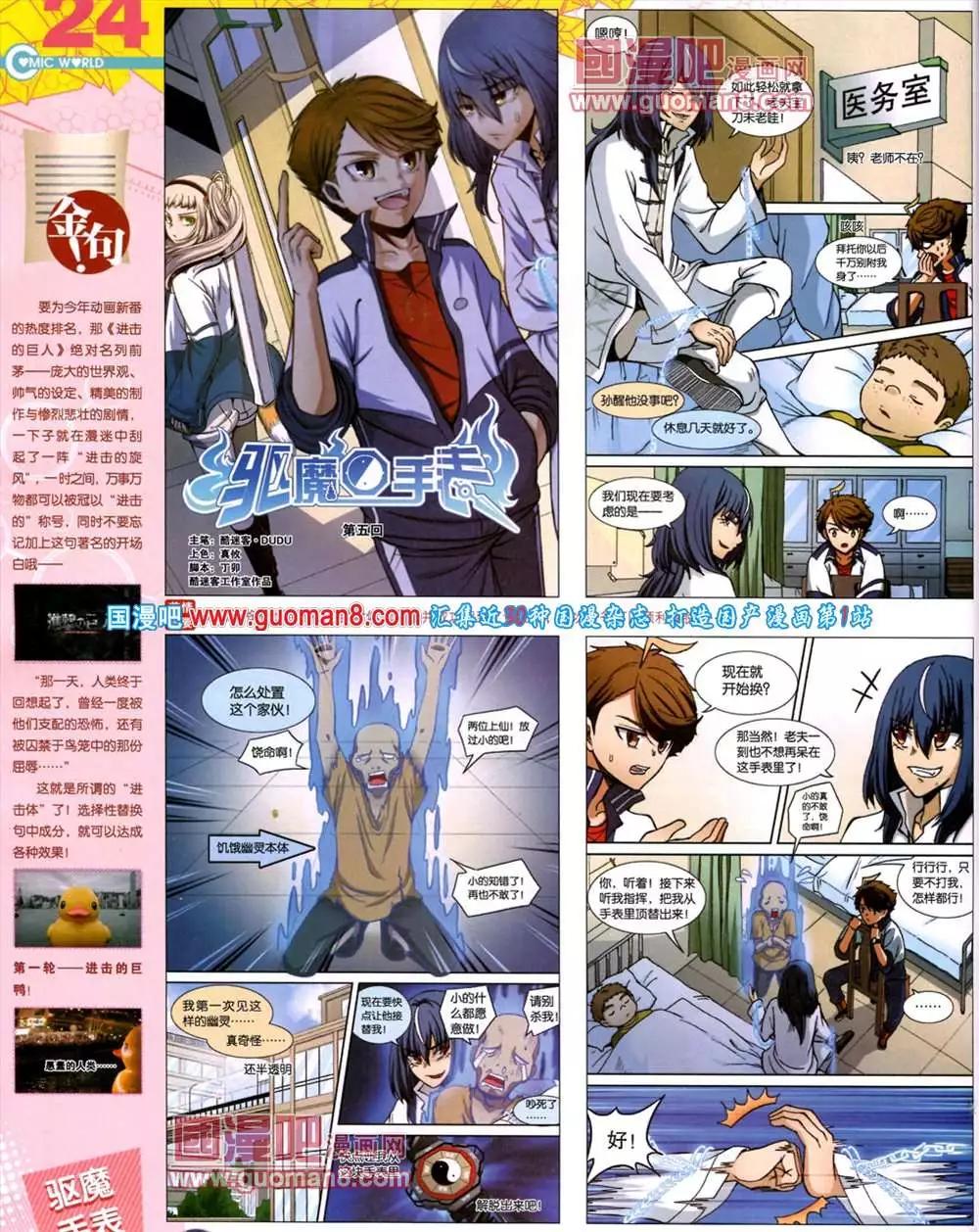 41期 全本25