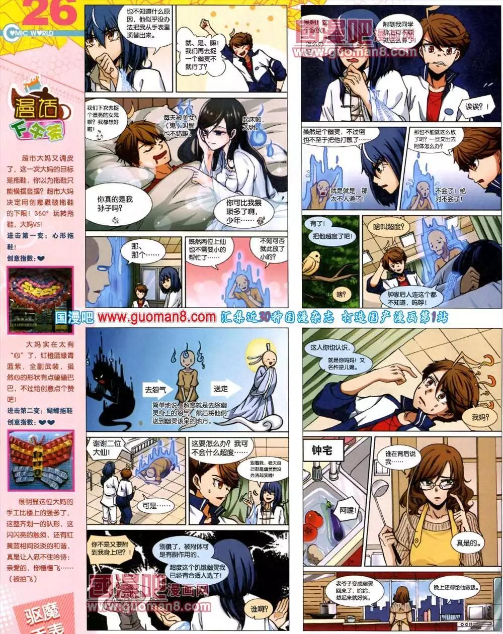 41期 全本27