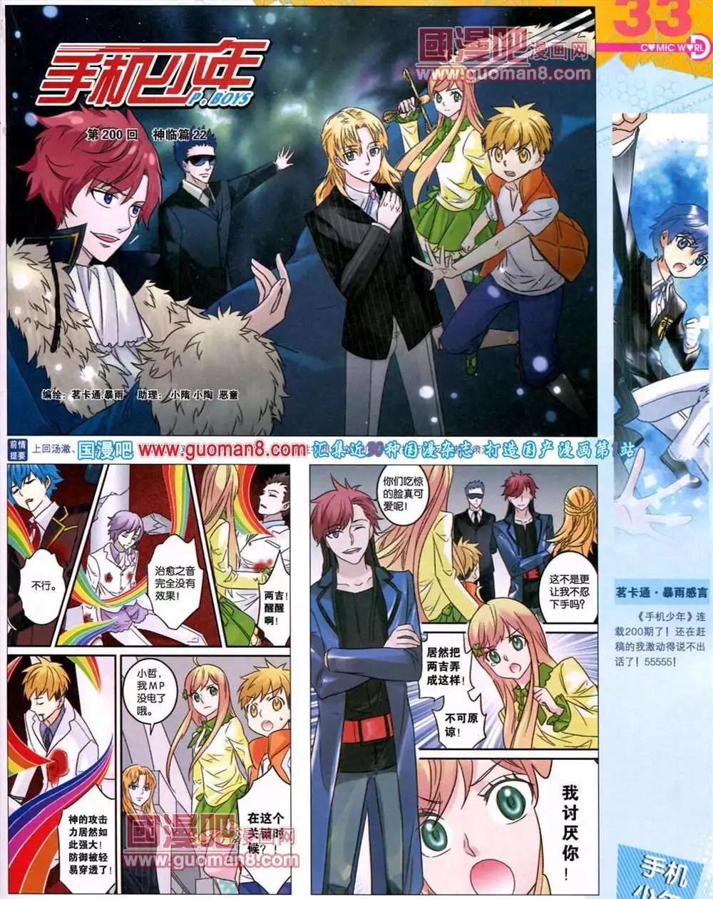 41期 全本34