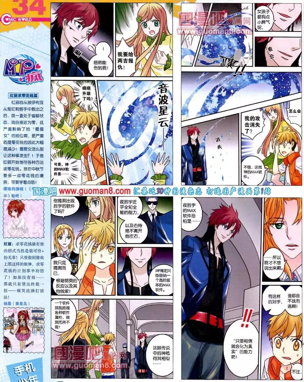 41期 全本35