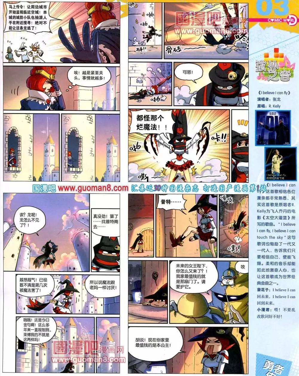 41期 全本4