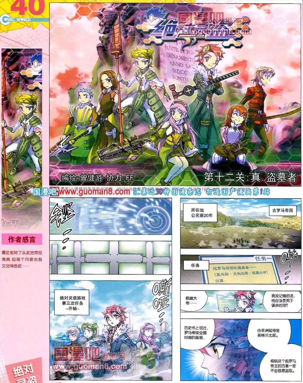 41期 全本41