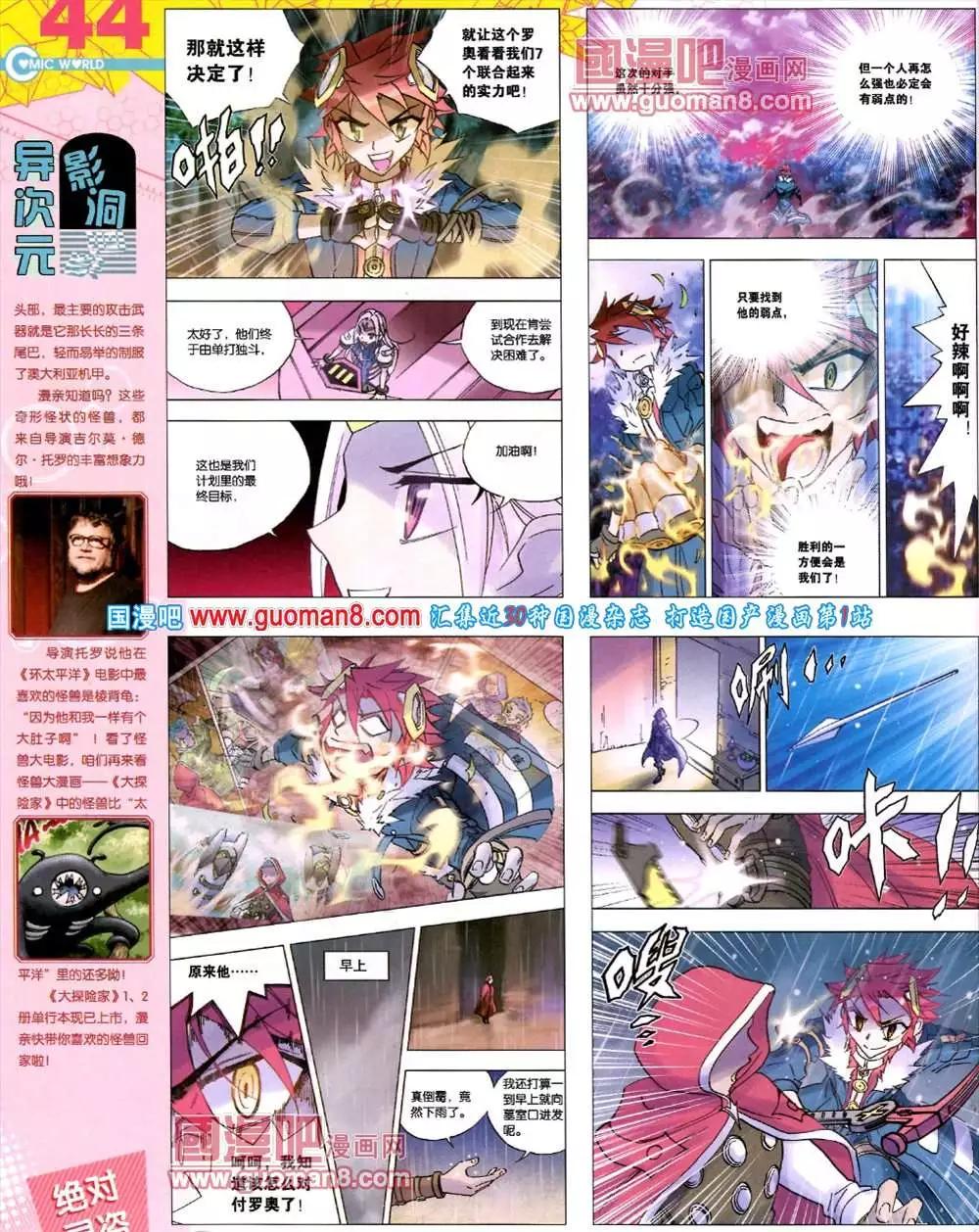 41期 全本45