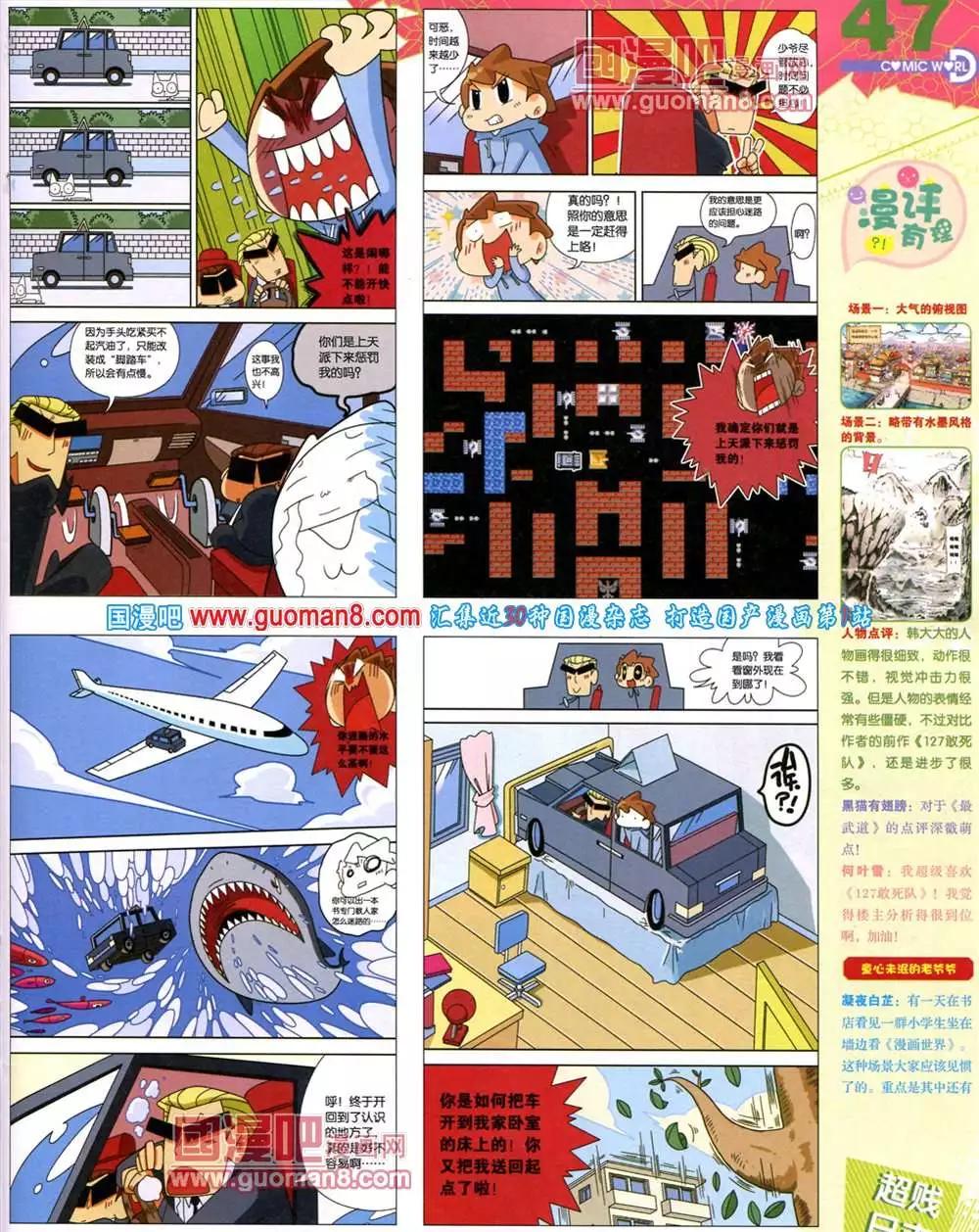 41期 全本48