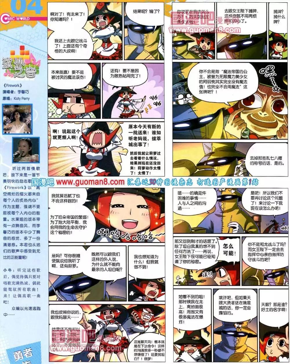 41期 全本5