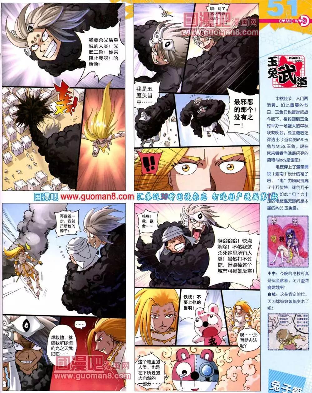 41期 全本56