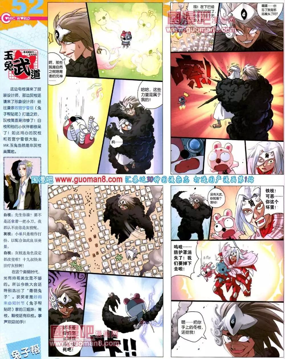 41期 全本57