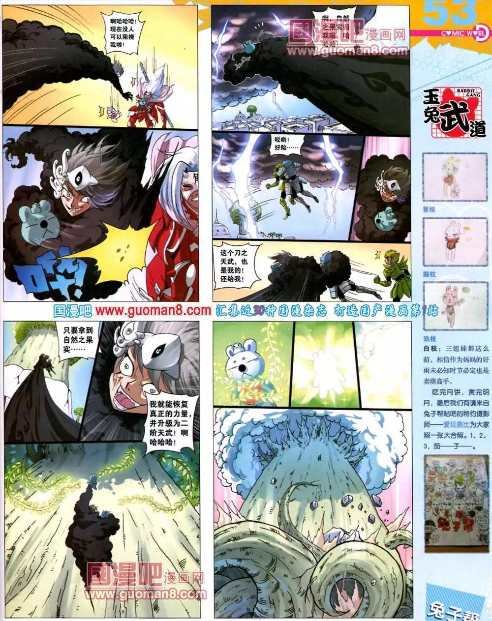 41期 全本58