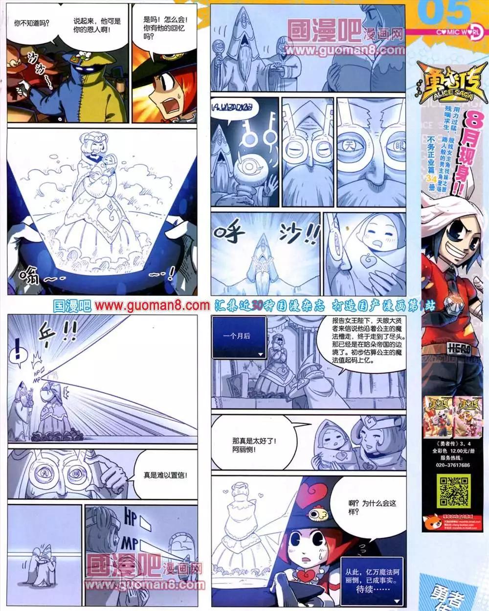 41期 全本6
