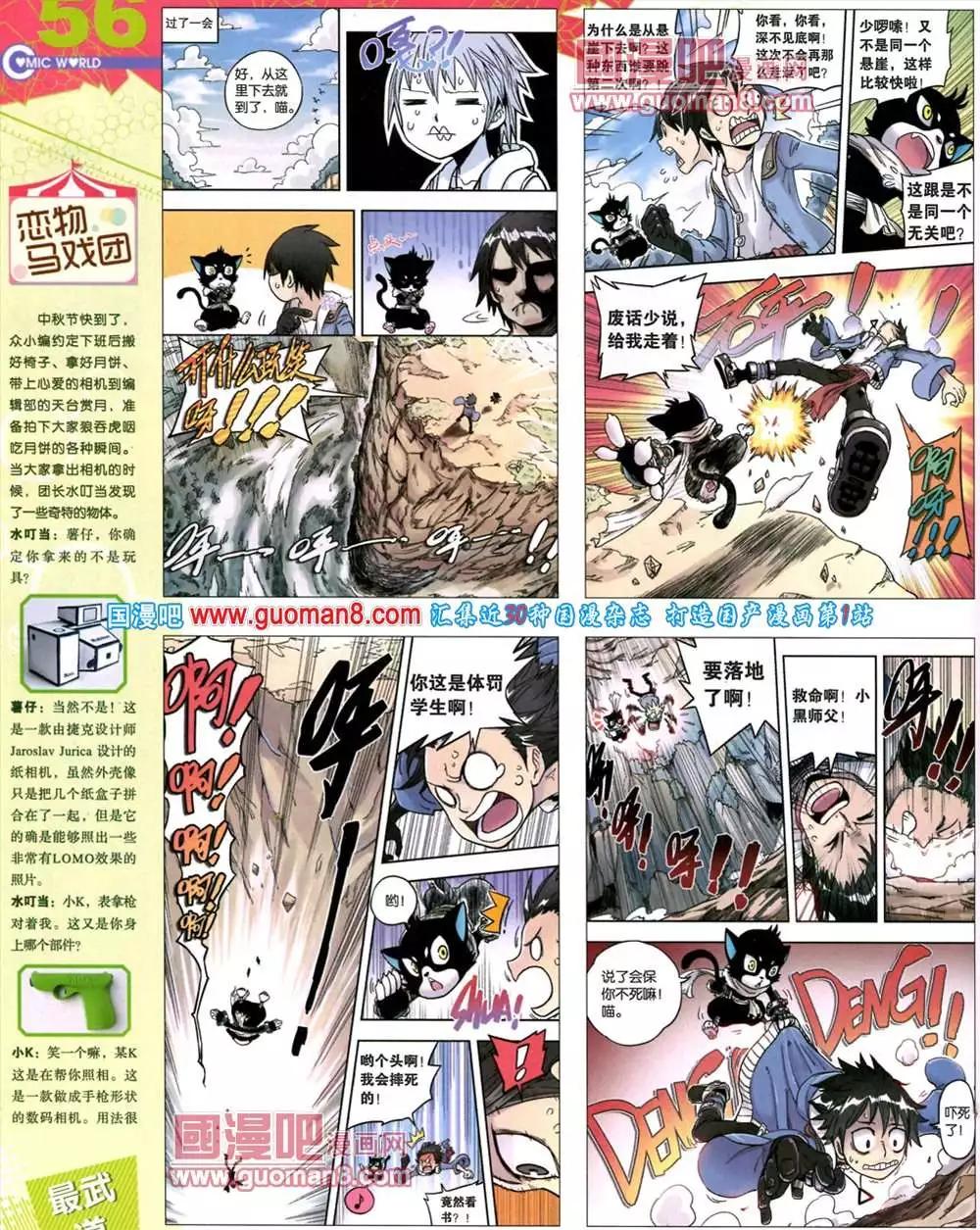 41期 全本61