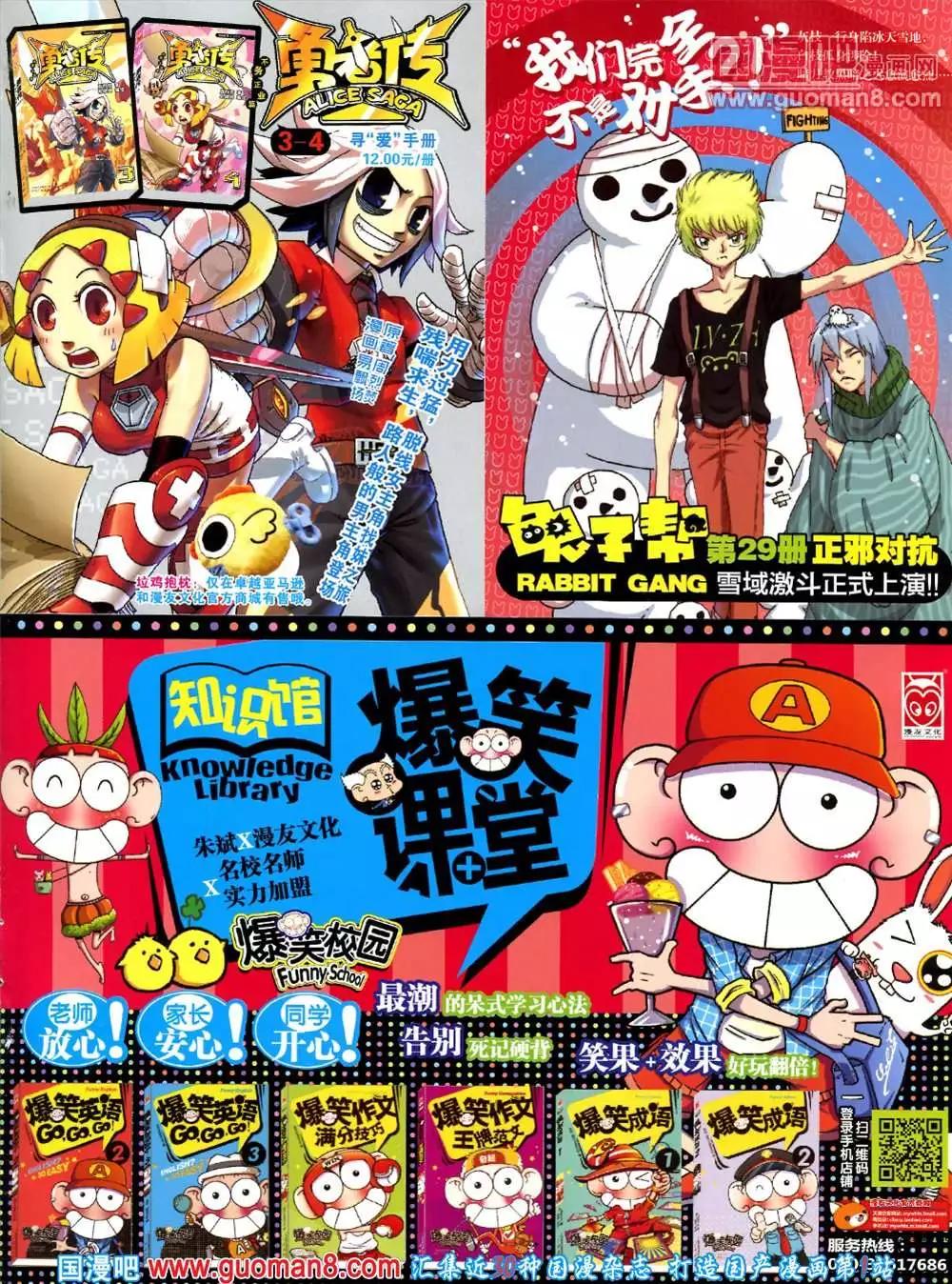 41期 全本70