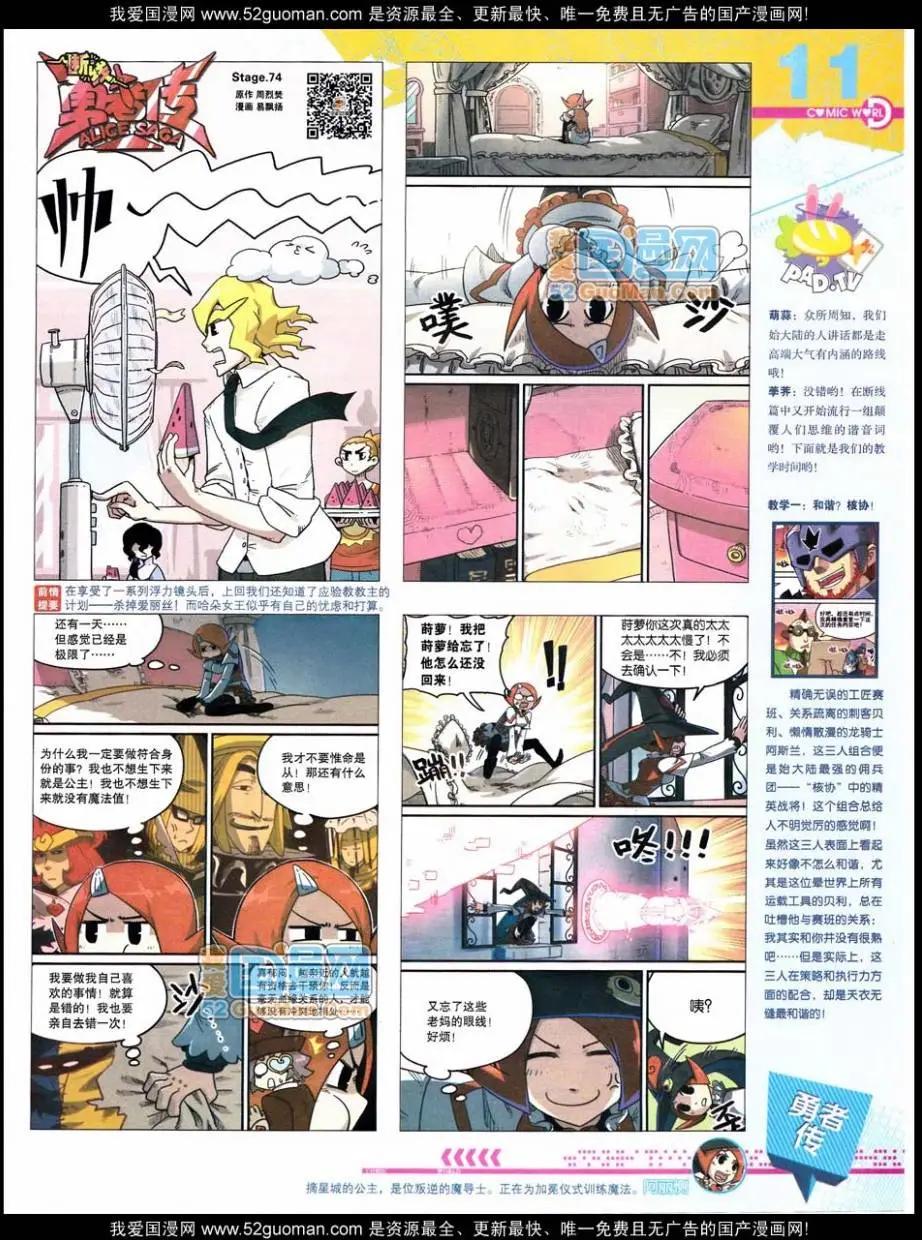 第48期 全本12