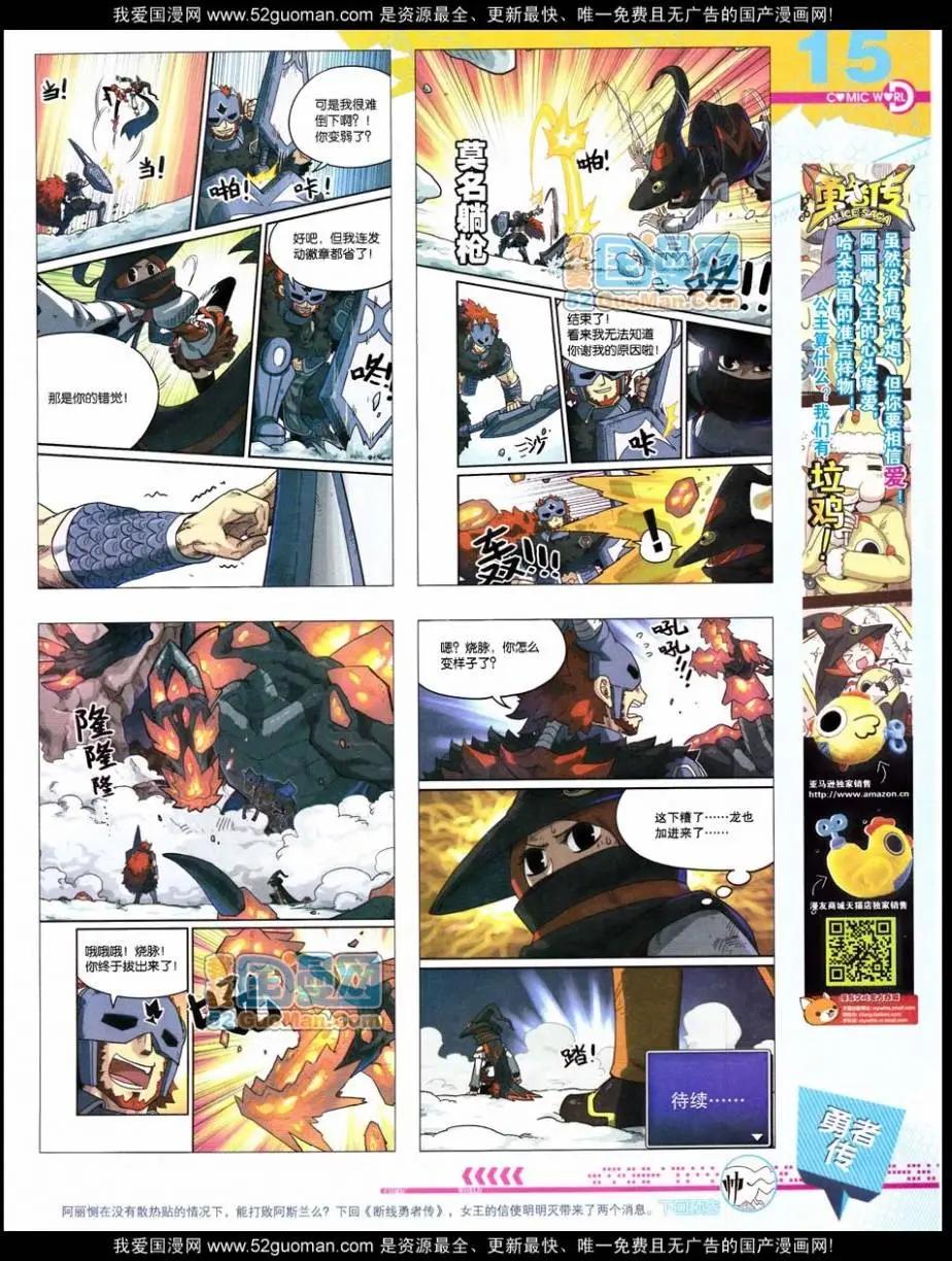 第48期 全本16