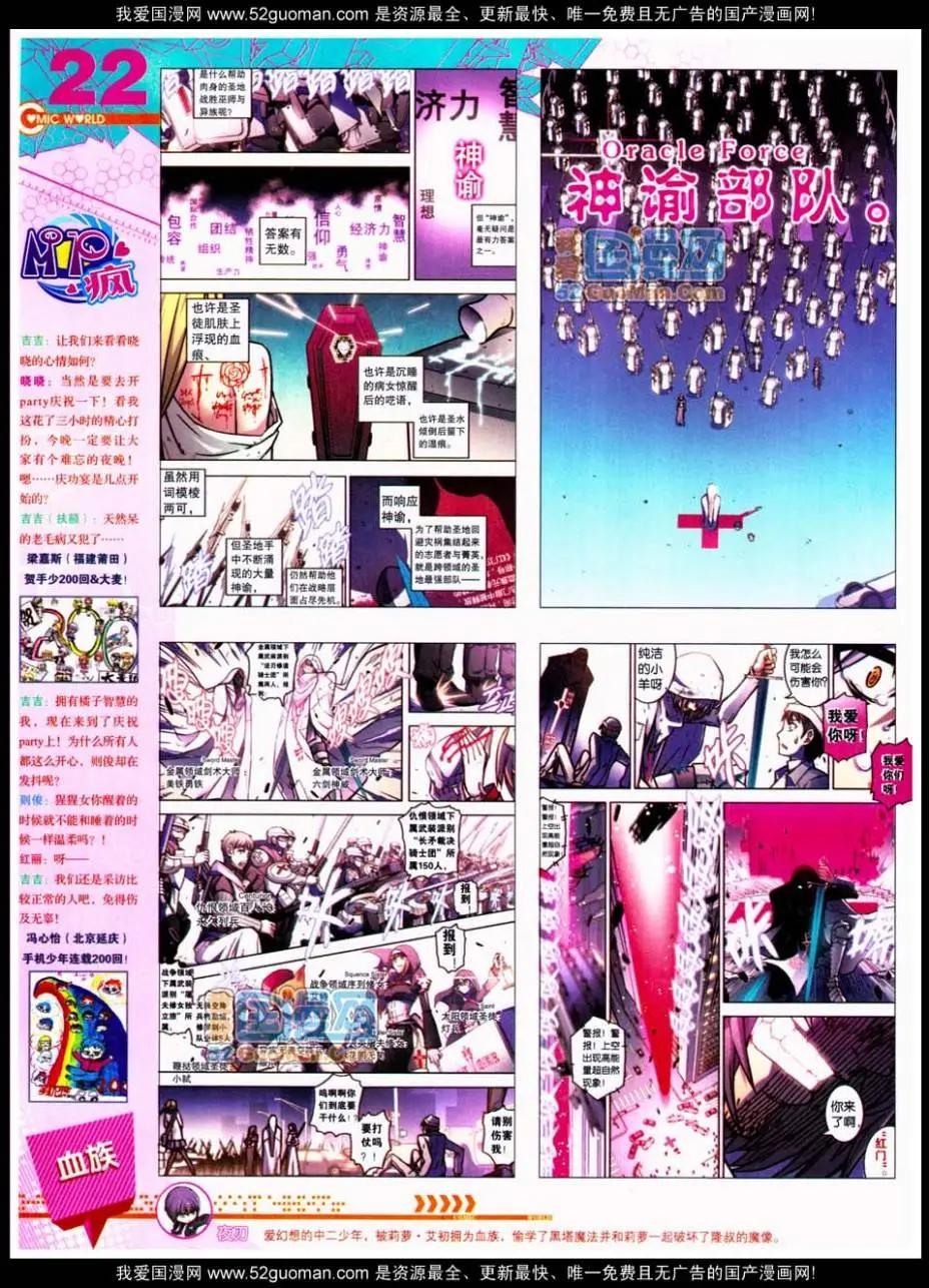 第48期 全本23