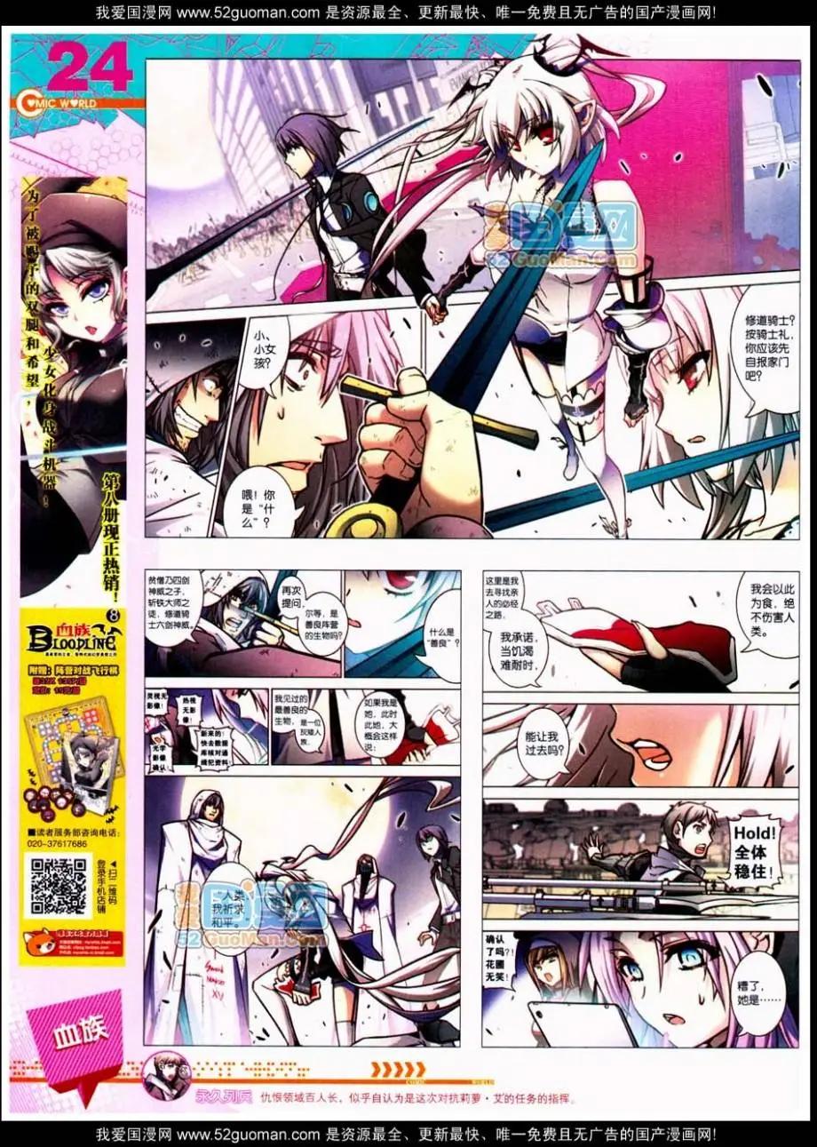 第48期 全本25