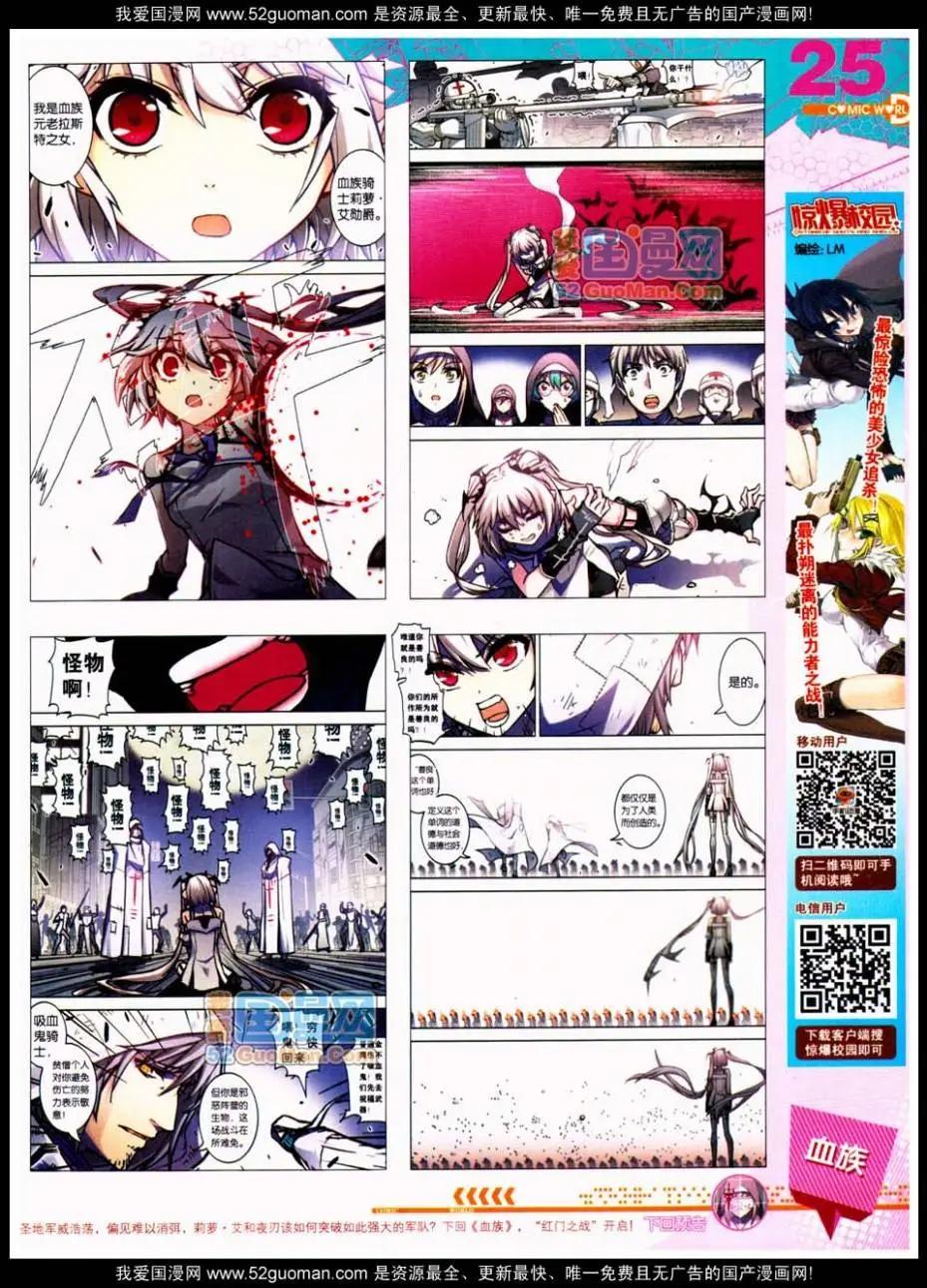 第48期 全本26