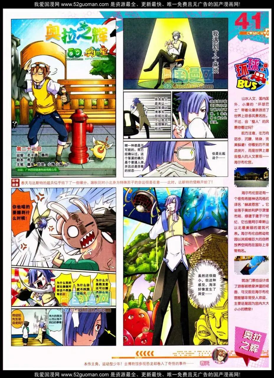 第48期 全本42