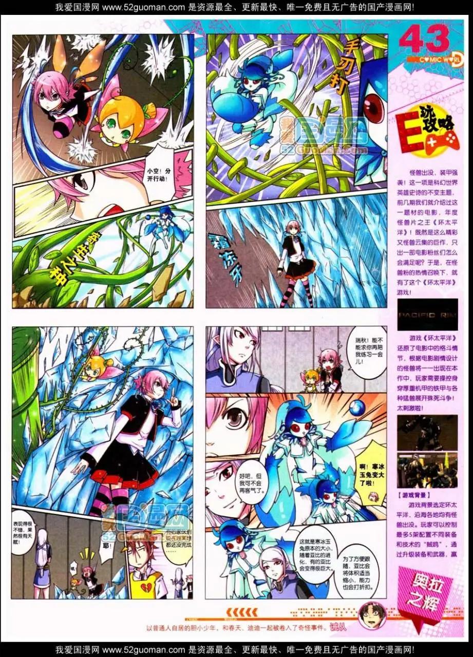 第48期 全本44