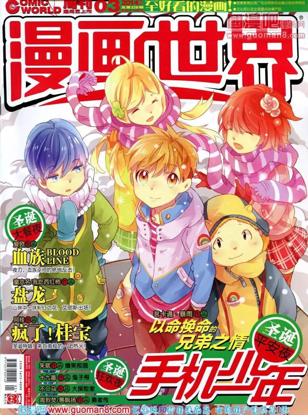 14年03期 全本0