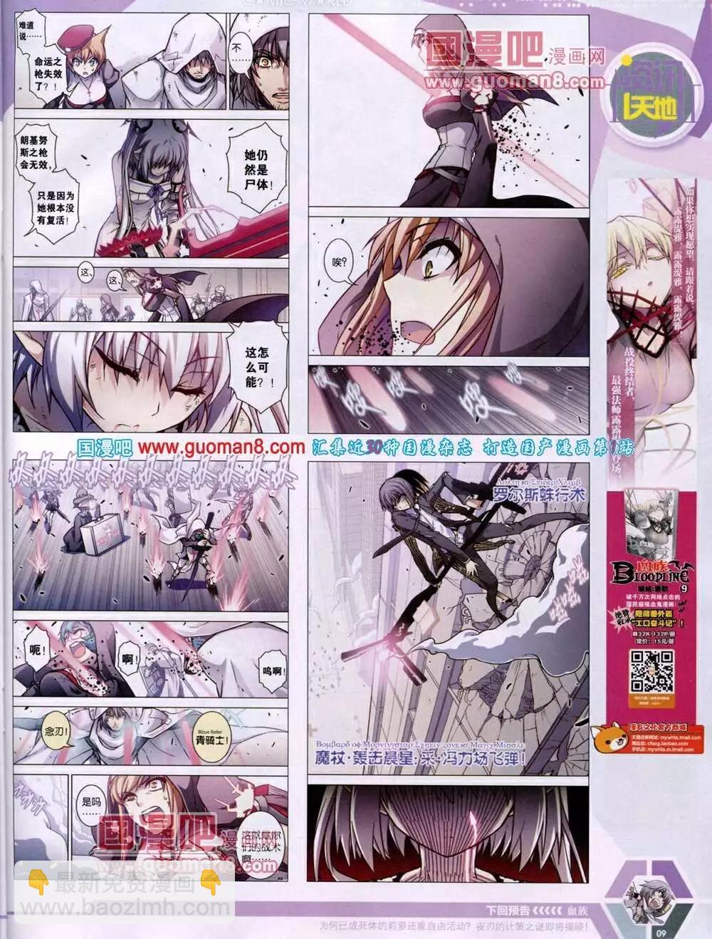 14年03期 全本10