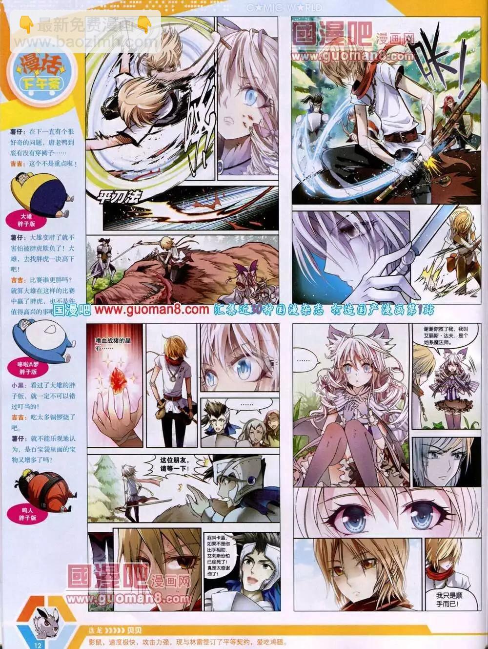 14年03期 全本13