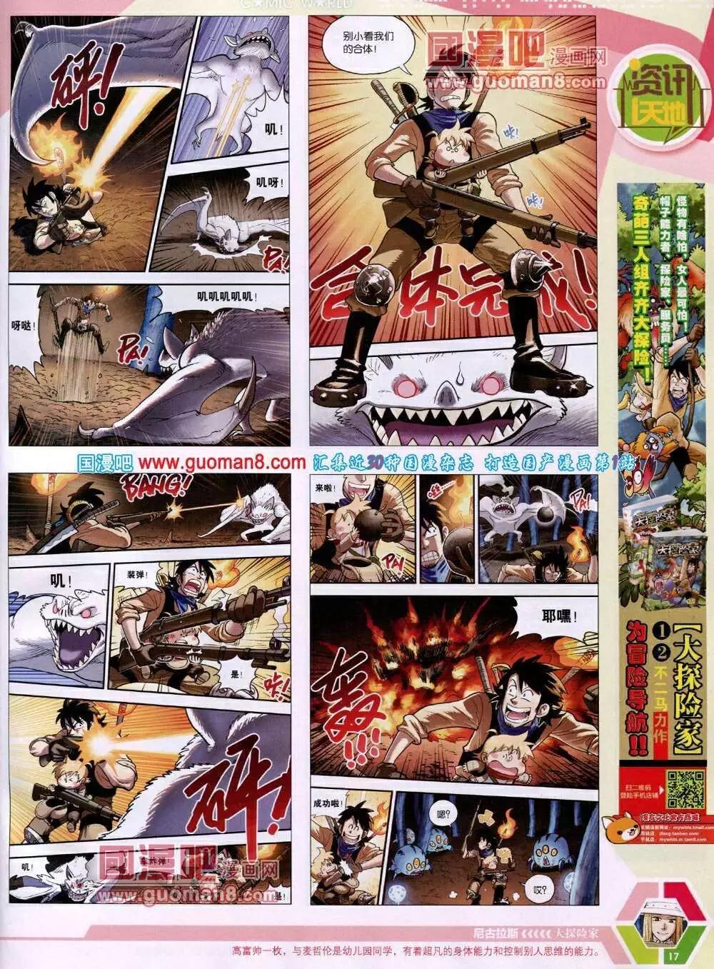 14年03期 全本18