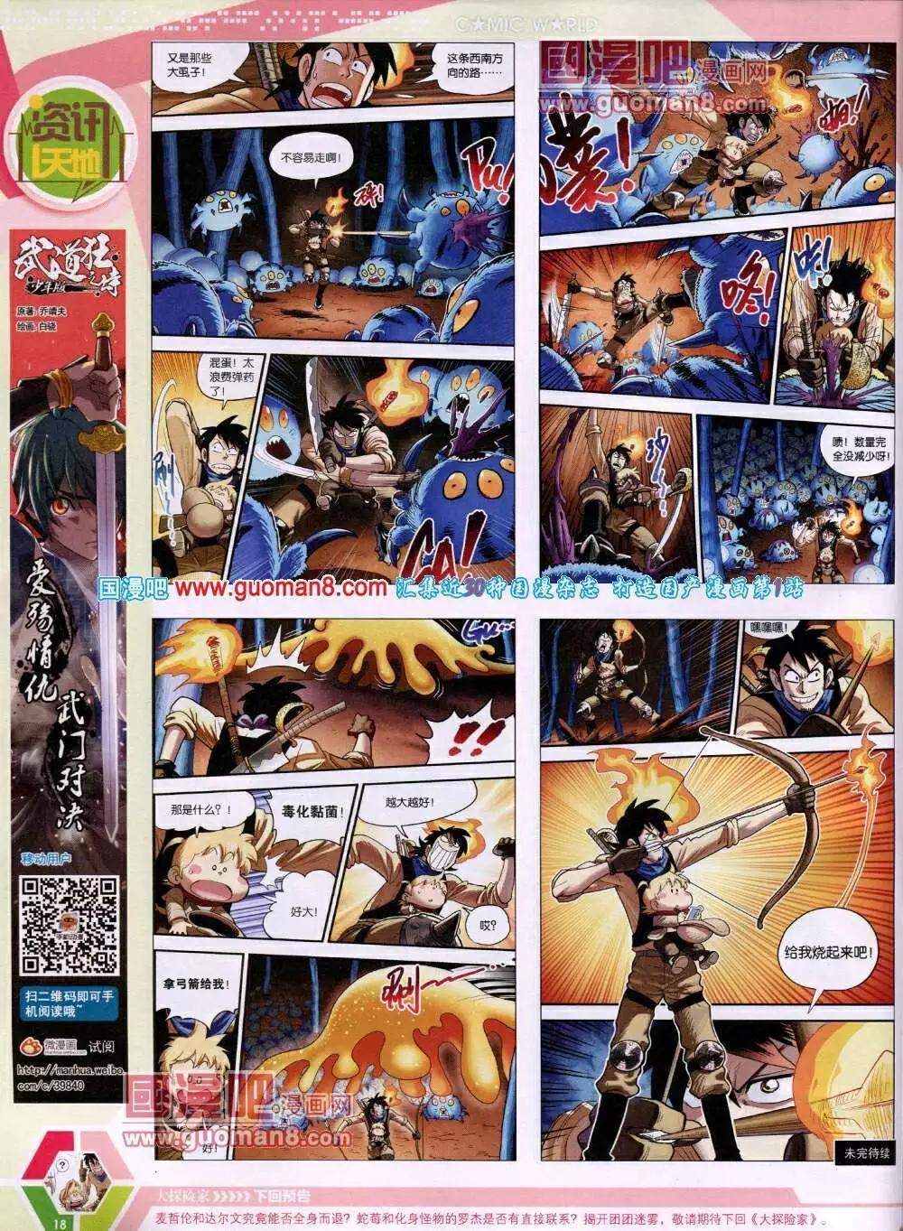 14年03期 全本19