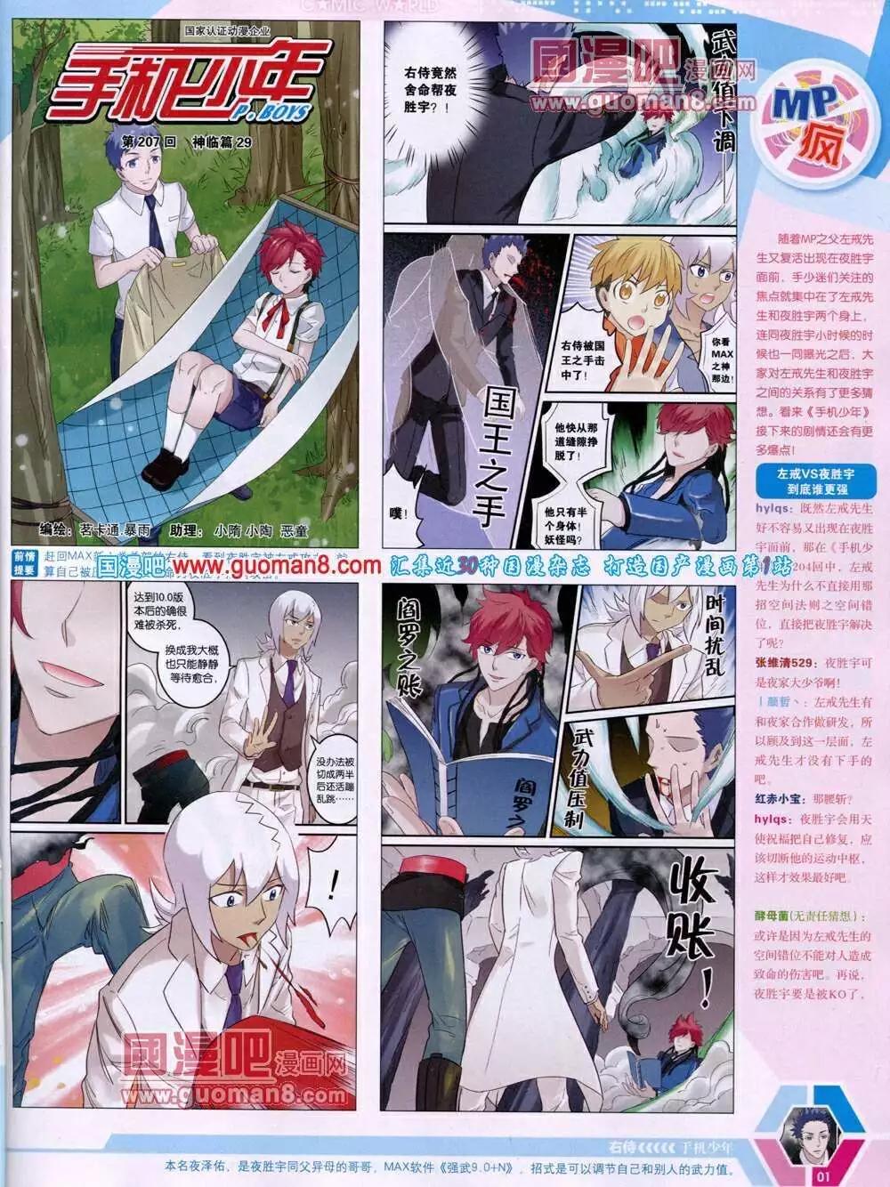 14年03期 全本2