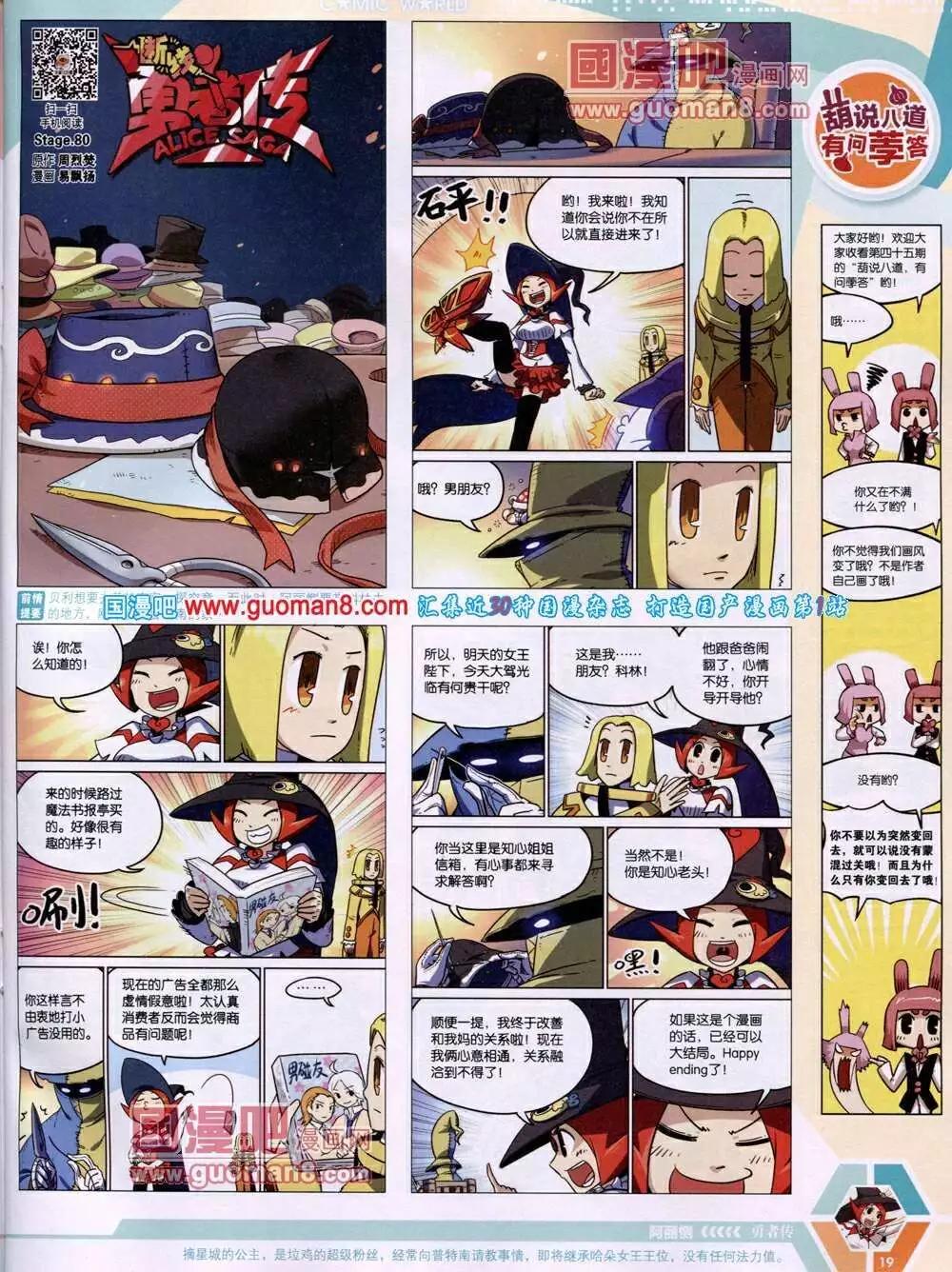 14年03期 全本20
