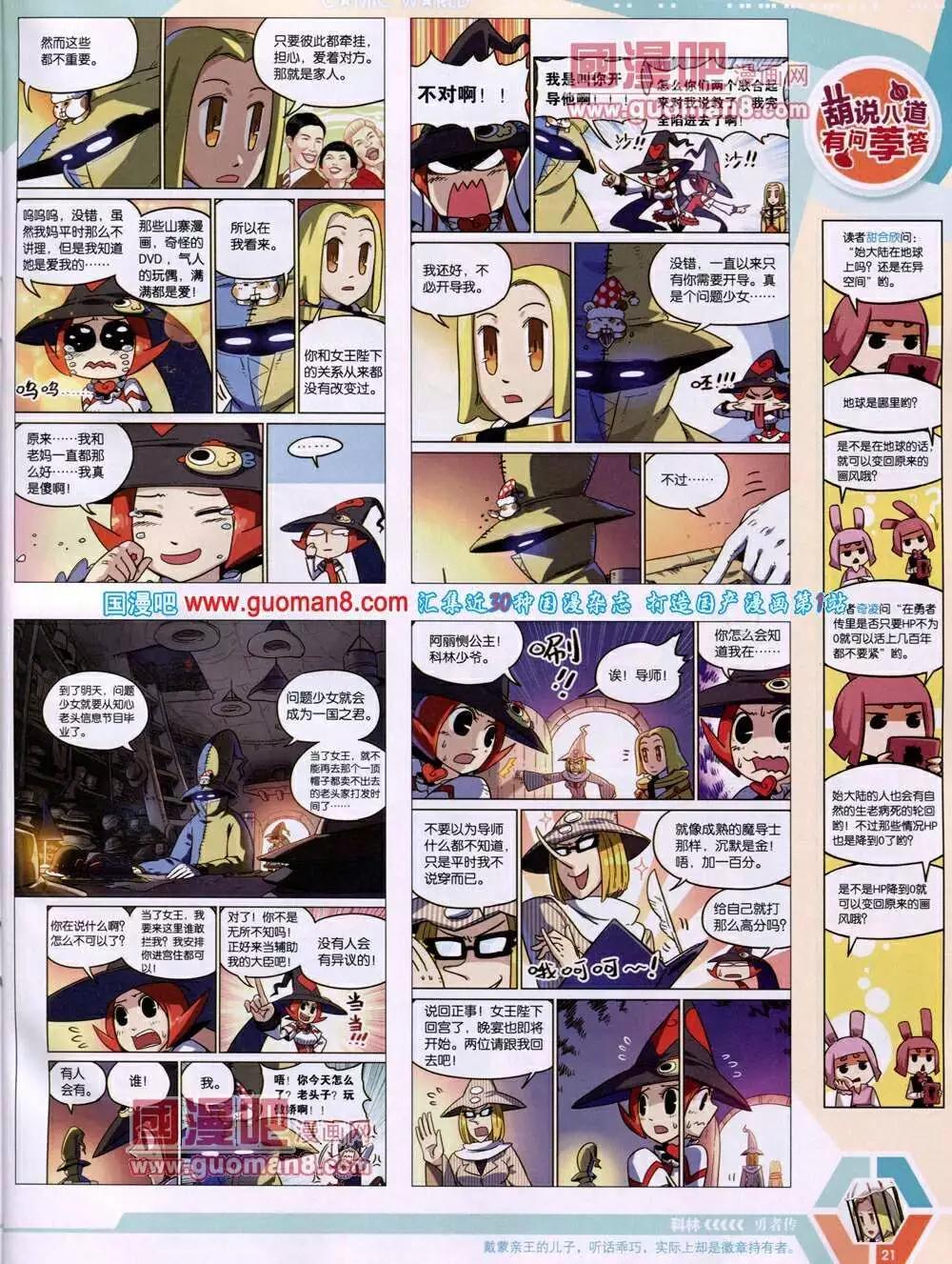 14年03期 全本22