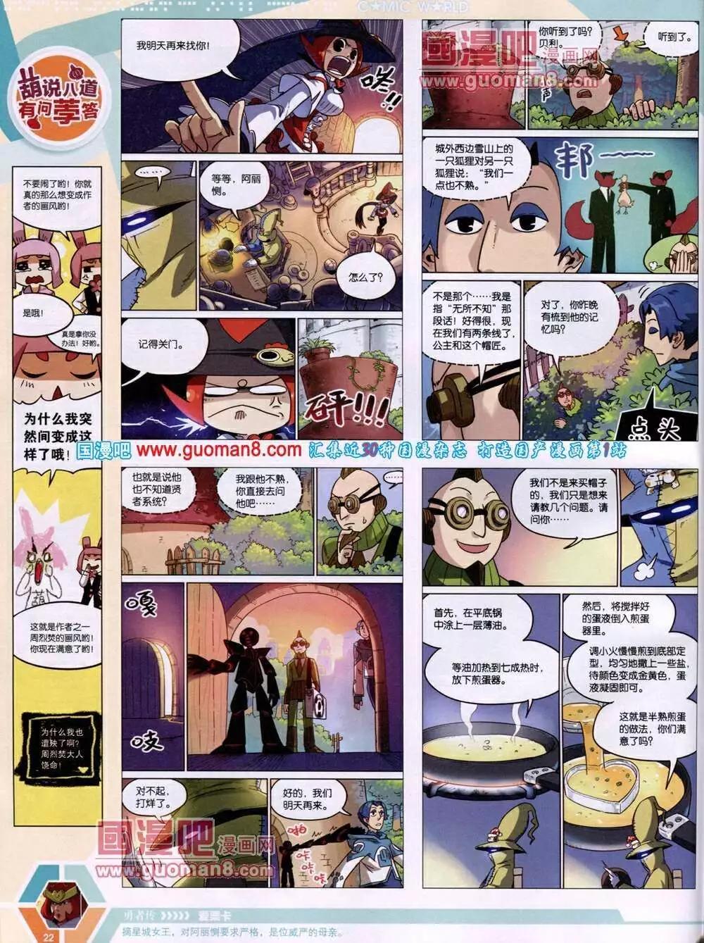14年03期 全本23