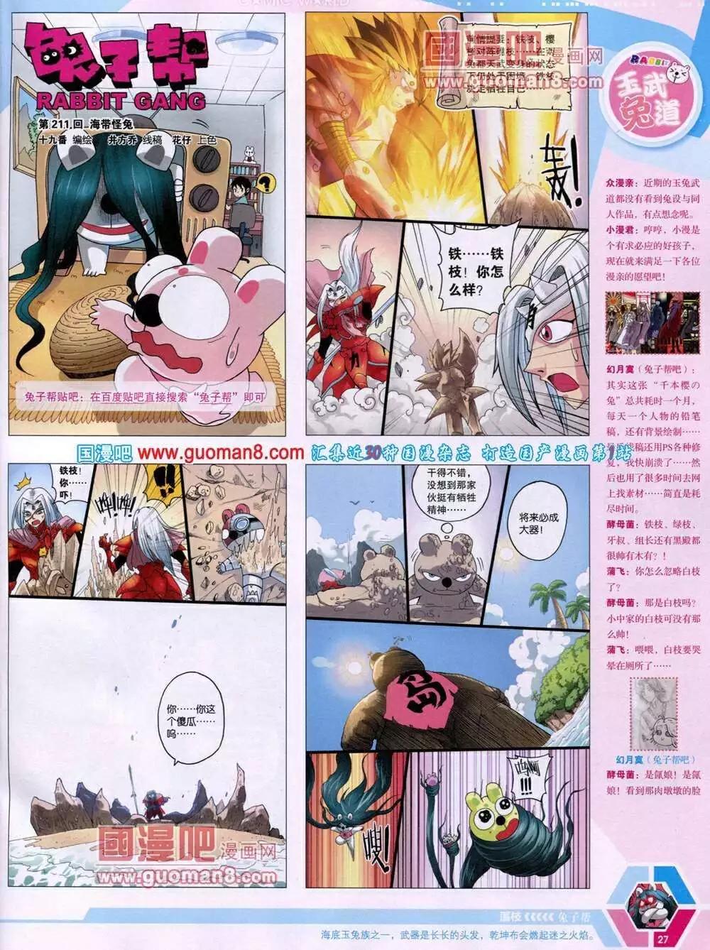 14年03期 全本28