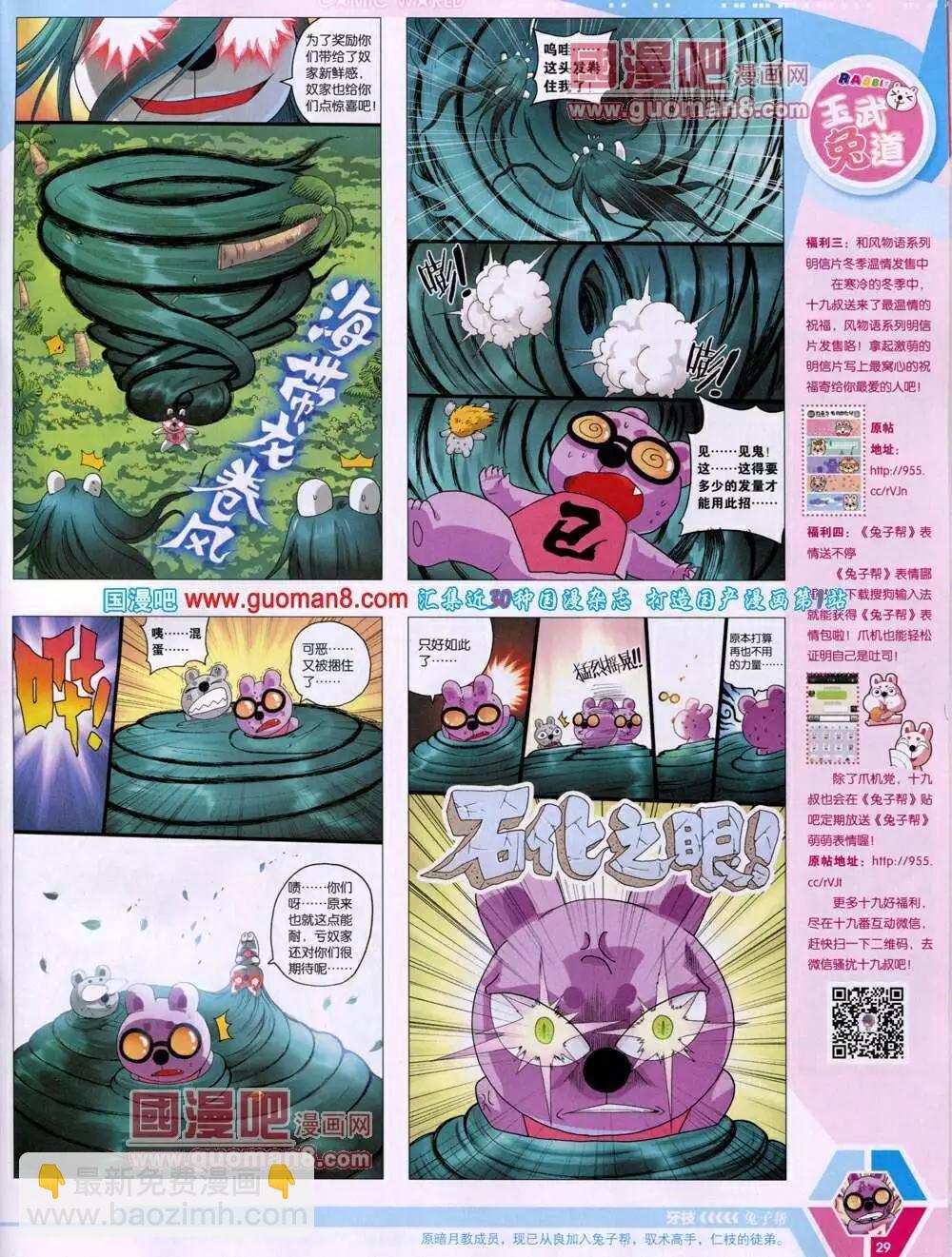 14年03期 全本30