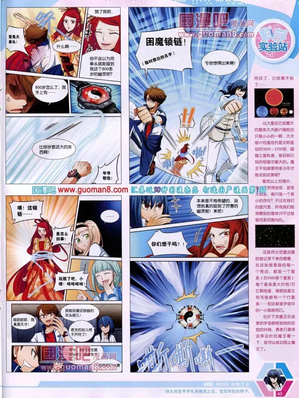 14年03期 全本44