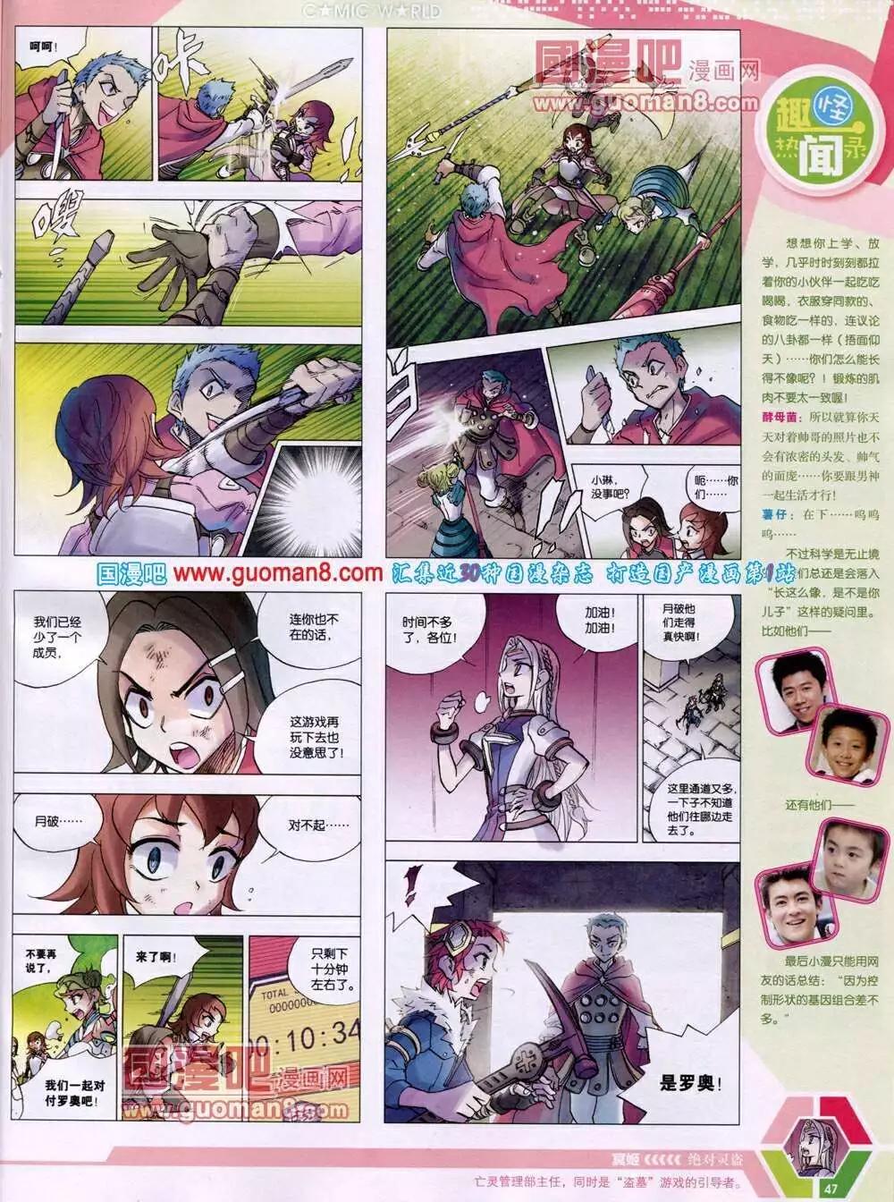 14年03期 全本48