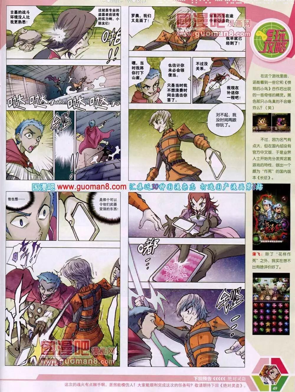 14年03期 全本54