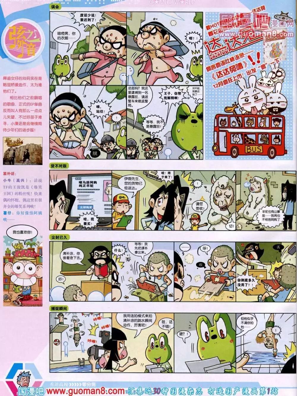 14年03期 全本57