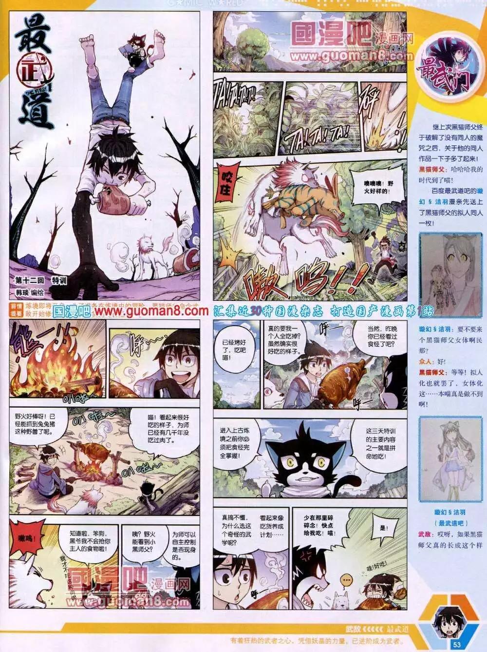 14年03期 全本58
