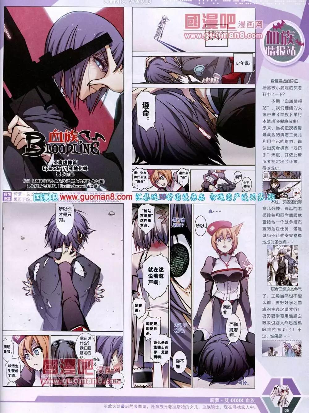 14年03期 全本6