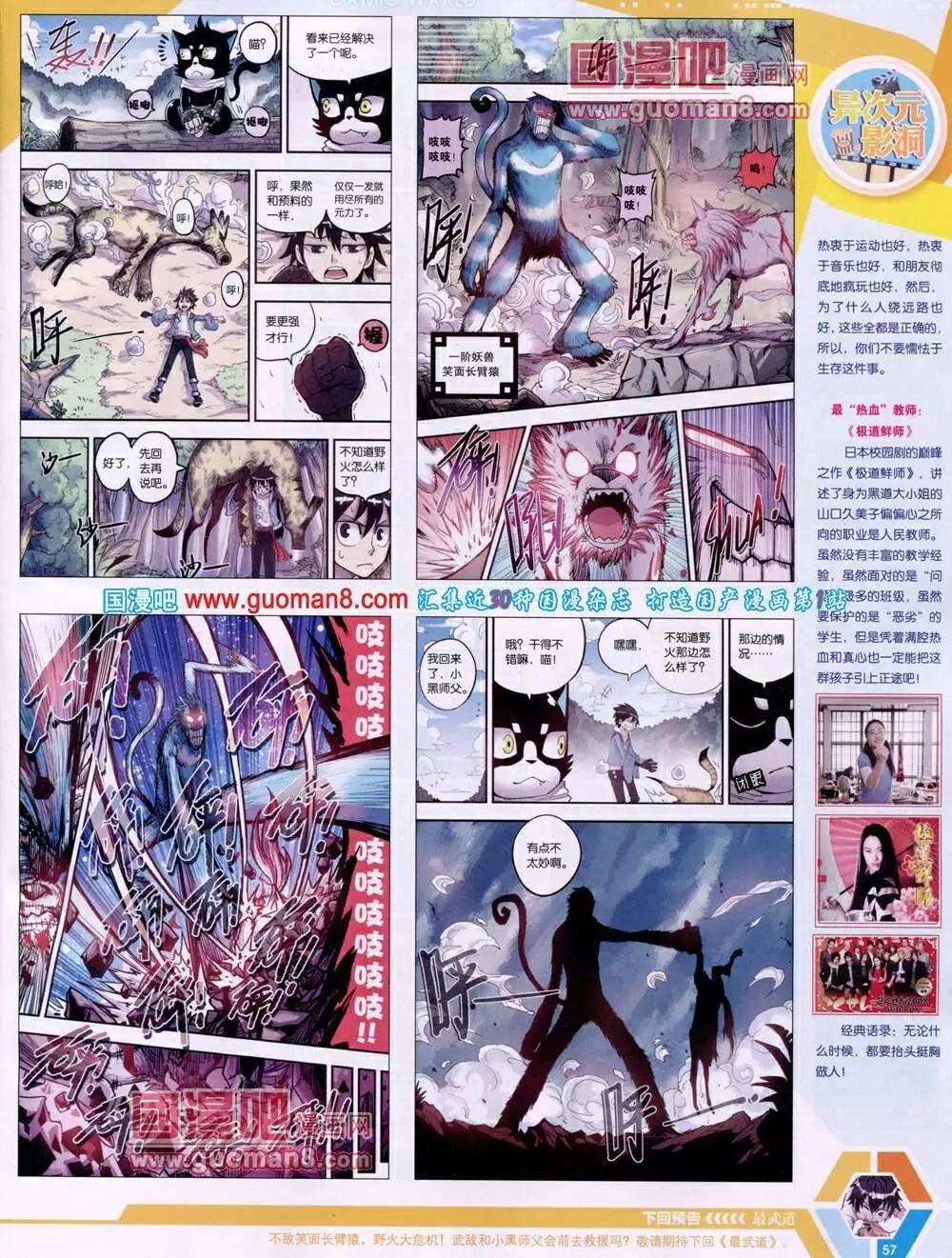 14年03期 全本62