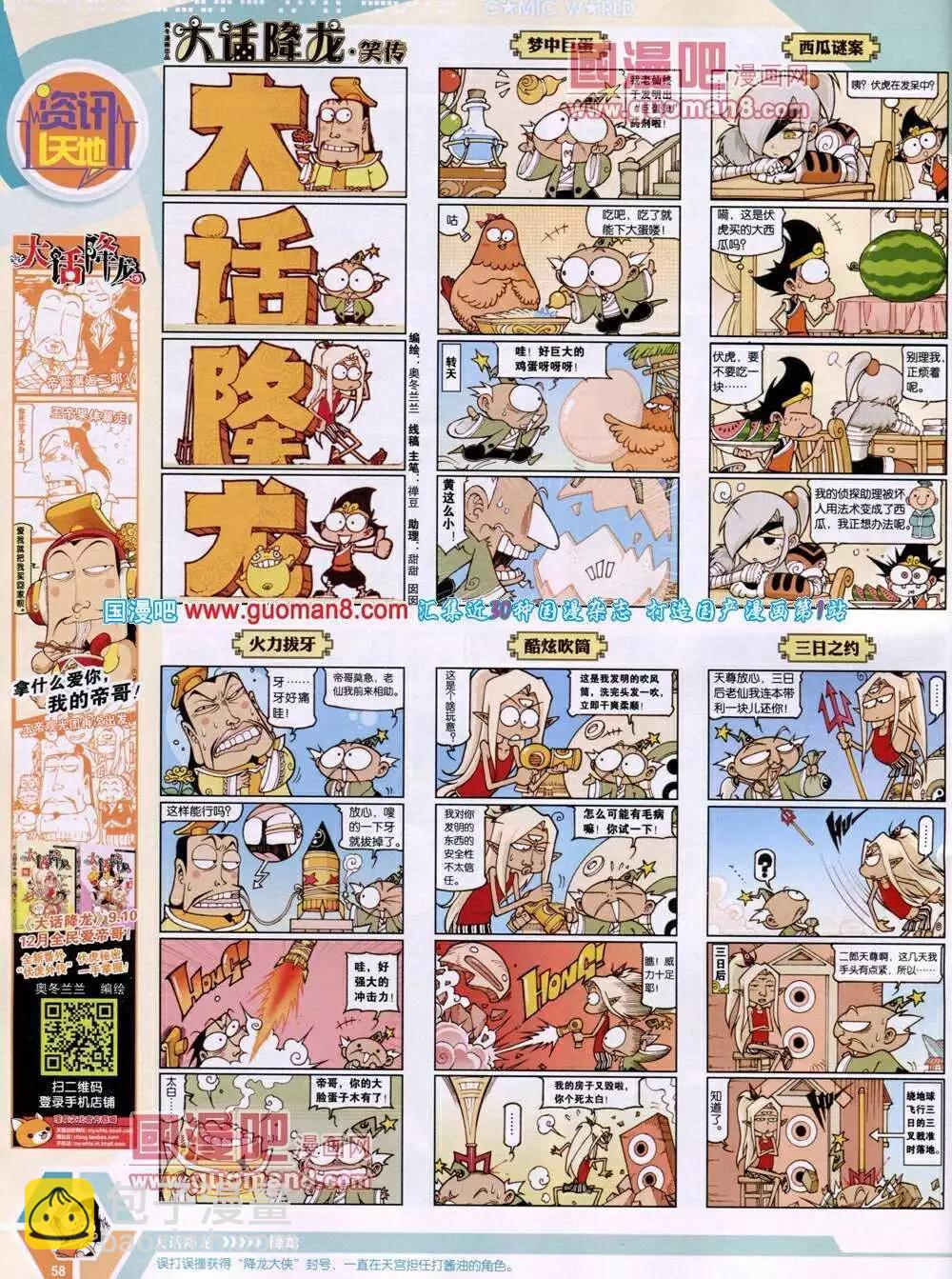 14年03期 全本63