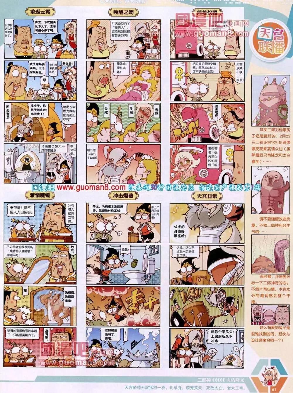 14年03期 全本66