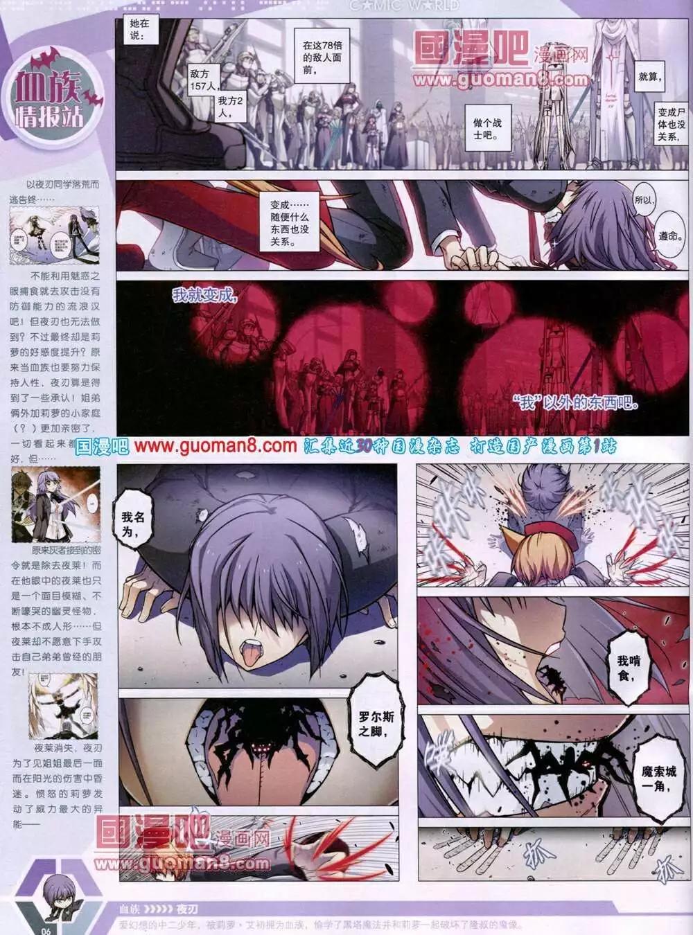14年03期 全本7