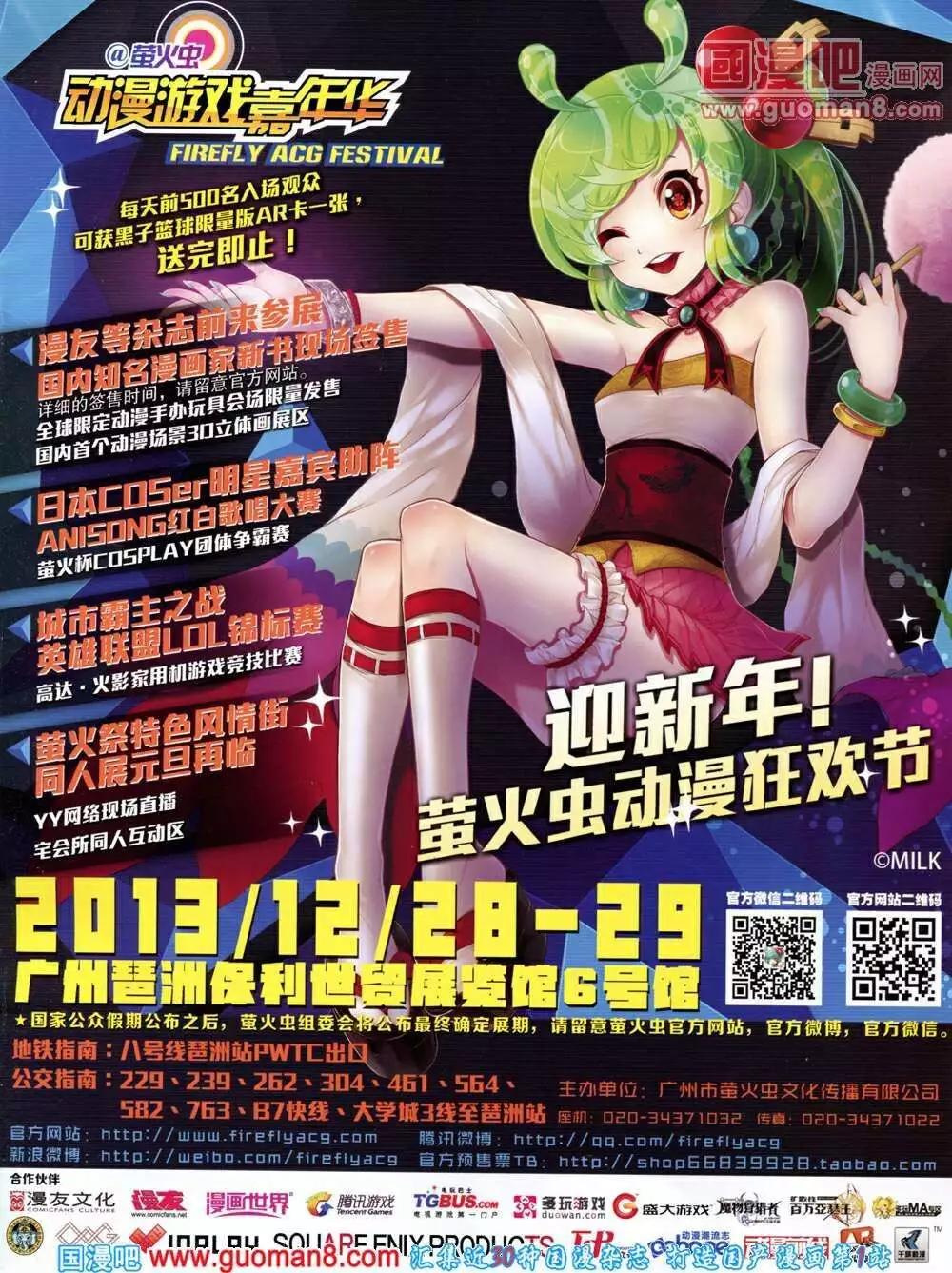 14年03期 全本70