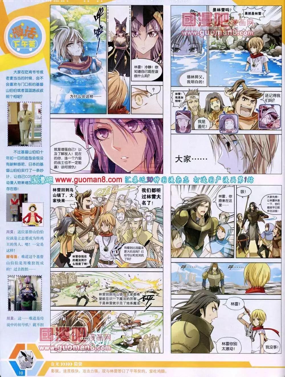 14年05期 全本11