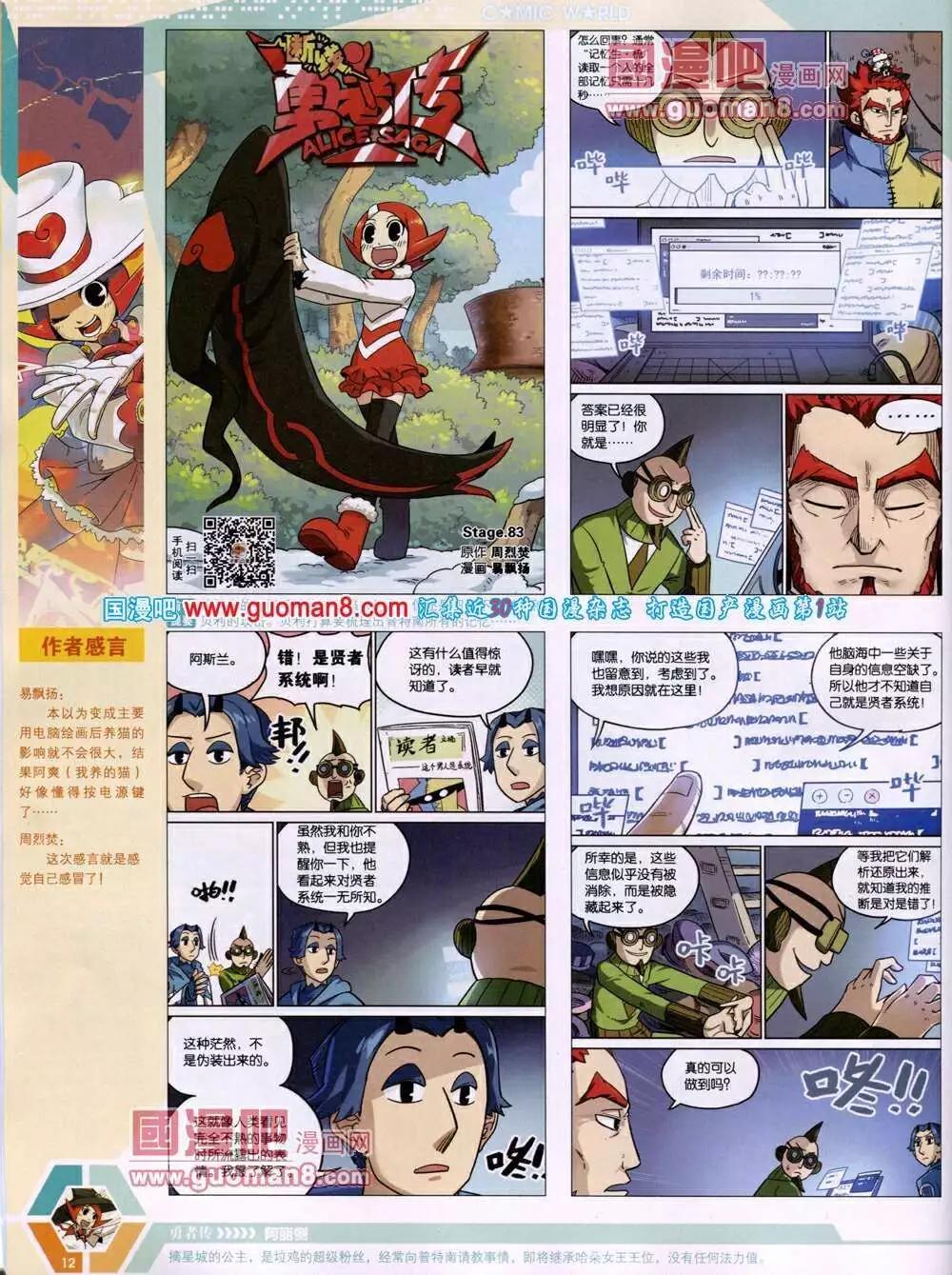 14年05期 全本13
