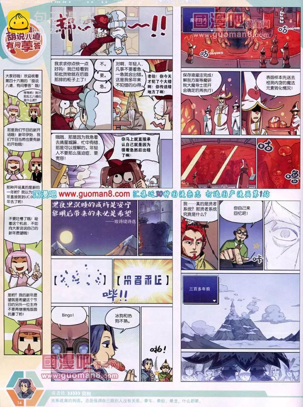 14年05期 全本15