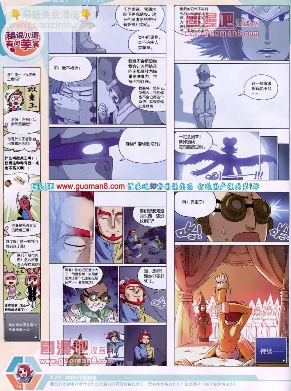 14年05期 全本17