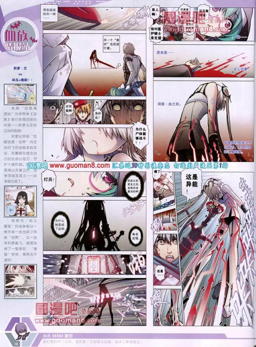 14年05期 全本19