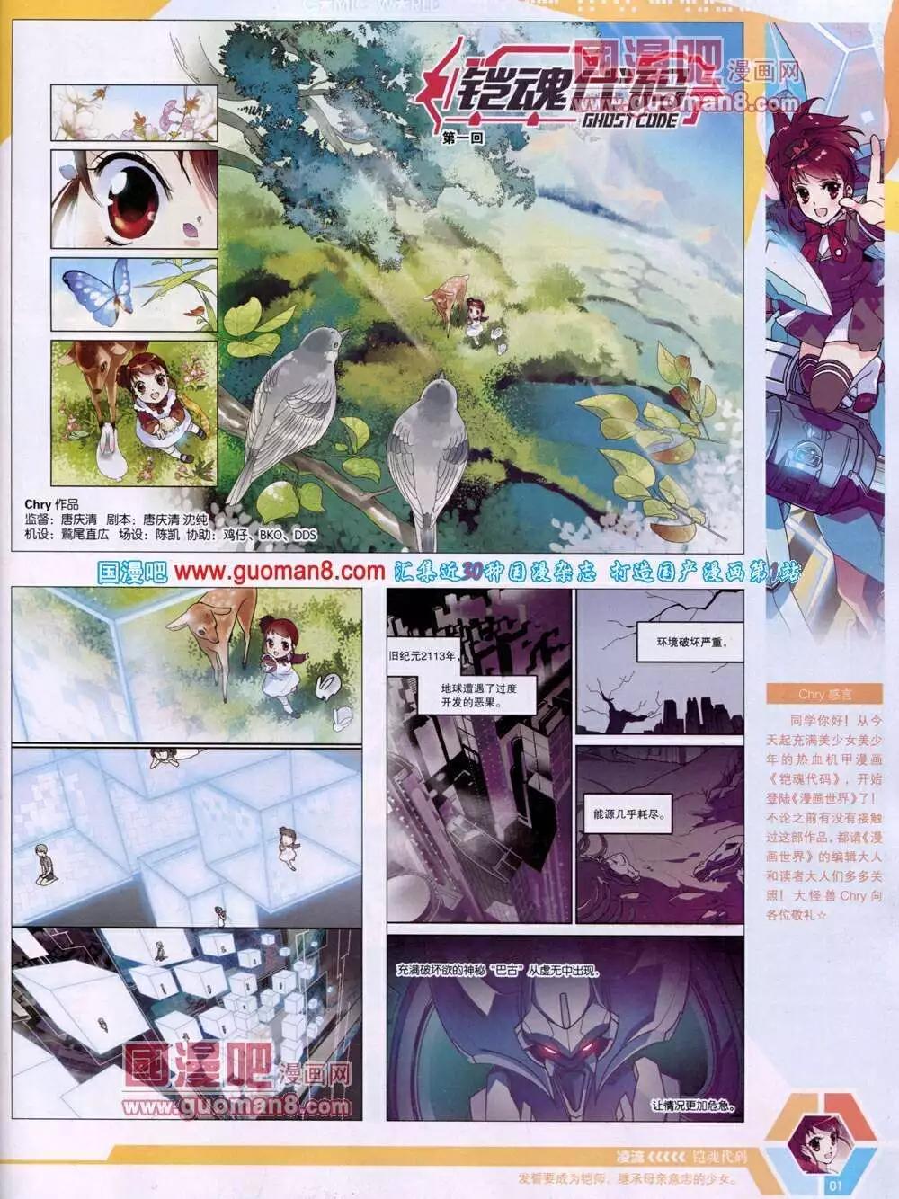 14年05期 全本2